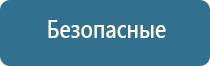 климатическая система для очистки воздуха