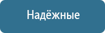 устройство для ароматизации помещения