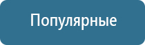 средство от запаха в квартире