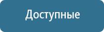 бактерицидное оборудование для обеззараживания воздуха